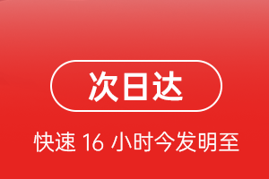 云冈空运代理航空货运 航空货运